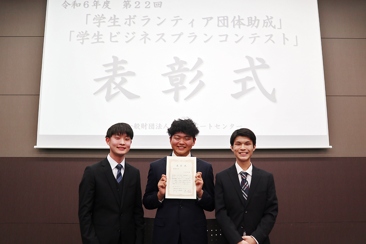 2025年「今」を伝える聖学院大学ダイジェストSESSION